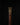 Quattro Archery Dentro Hunting Stabilizer in Copper Canyon with dark wood.
